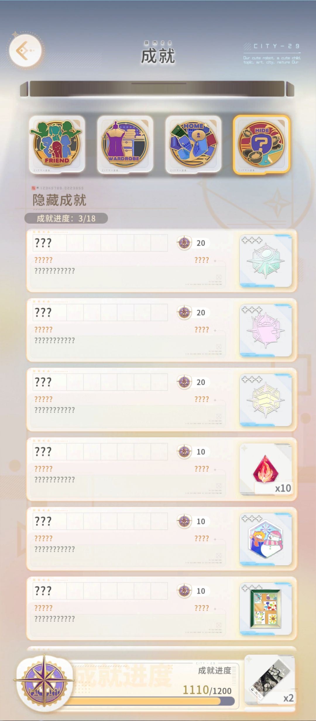 简单的百以内加减法 3