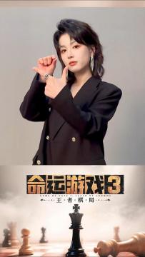 和我对视，眼睛是不会说谎的