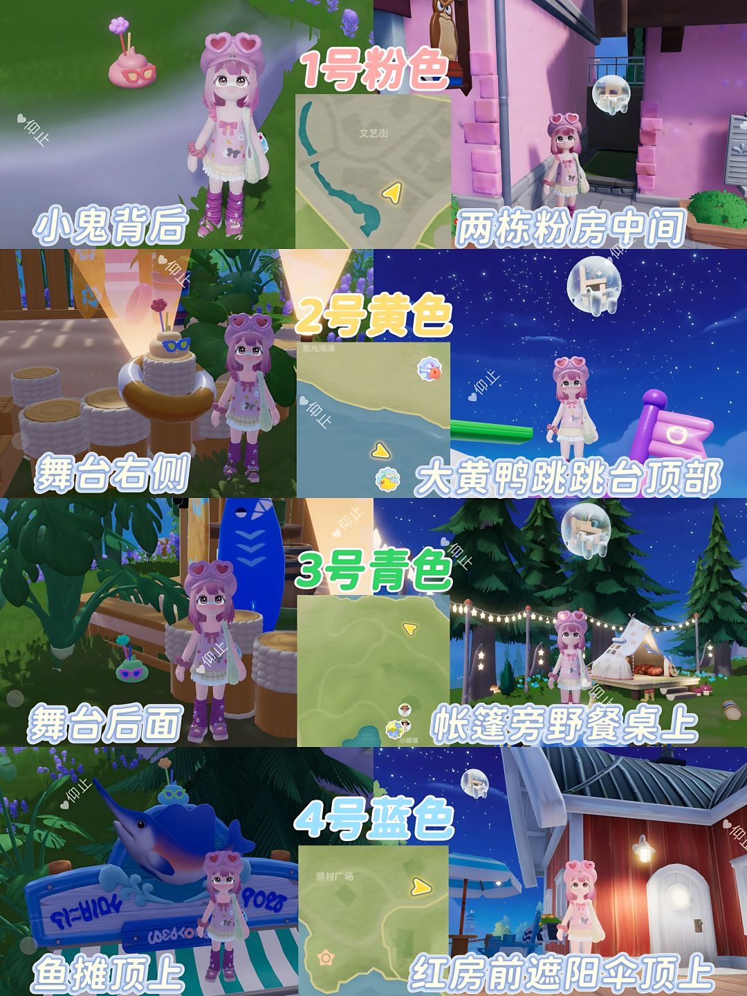 16个动物香薰拍照+家具泡泡攻略 2