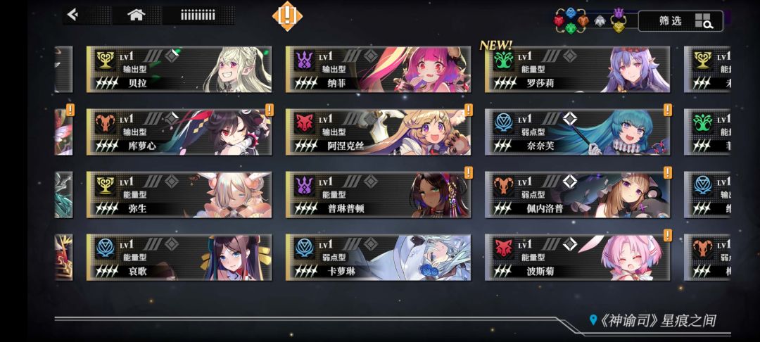 教教我怎么配队谢谢啦 2