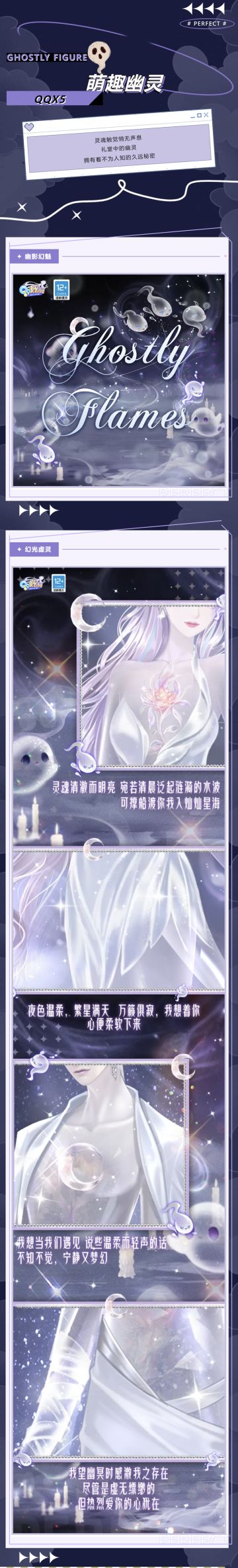 超凡预告丨糟糕！被发现了！我承认心里有“鬼”~