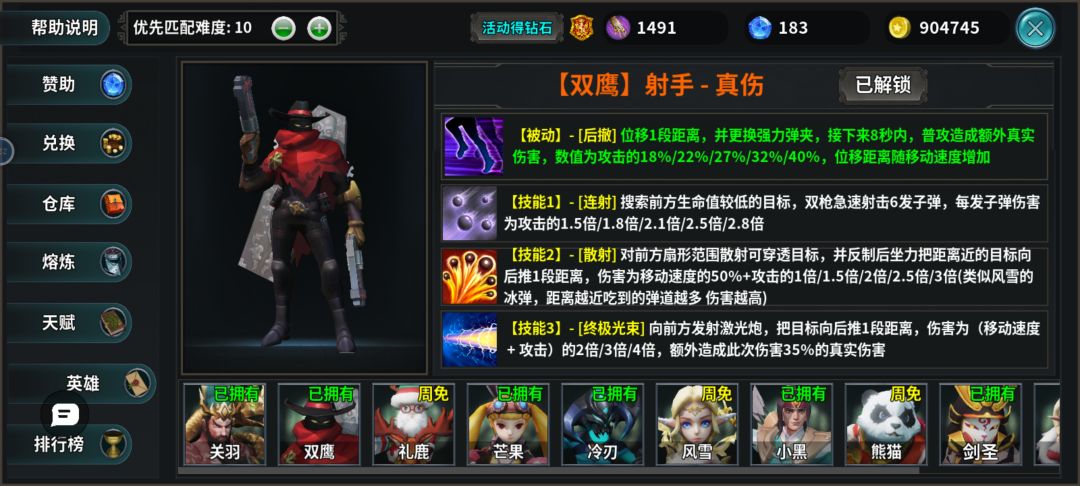 《防守搭档》手机版魔兽Rpg 多人联机守城,挺适合下班打几局 8