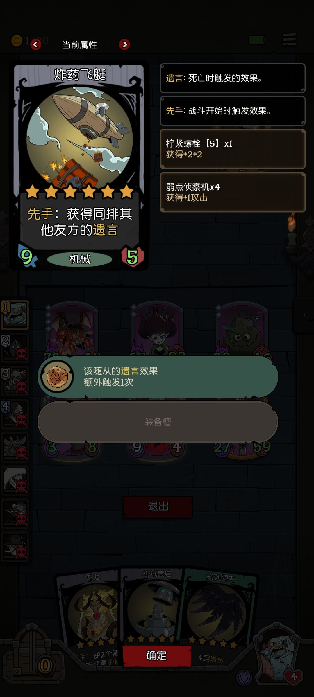 强袭鱼人了解一下? 5