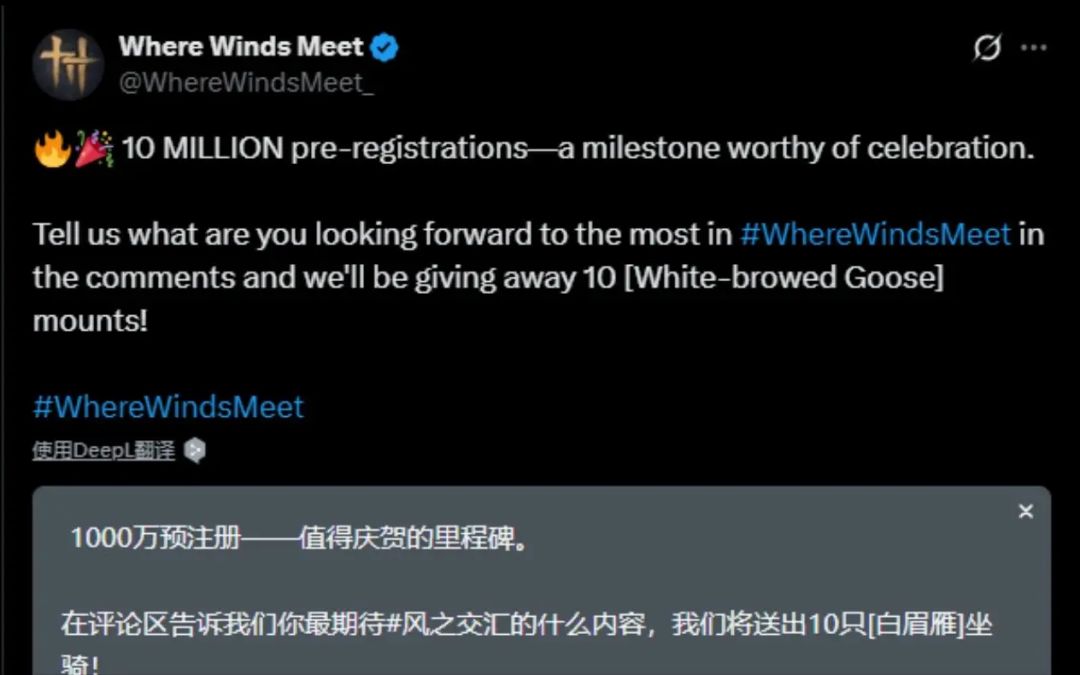 燕云十六声预约破千万!将于11.15登陆Steam! 3