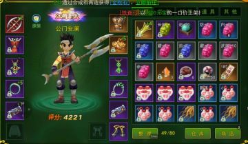 热血江湖手游装备加点攻略！