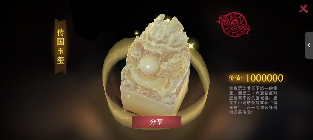 就差轩辕和飞天神龙像了 1