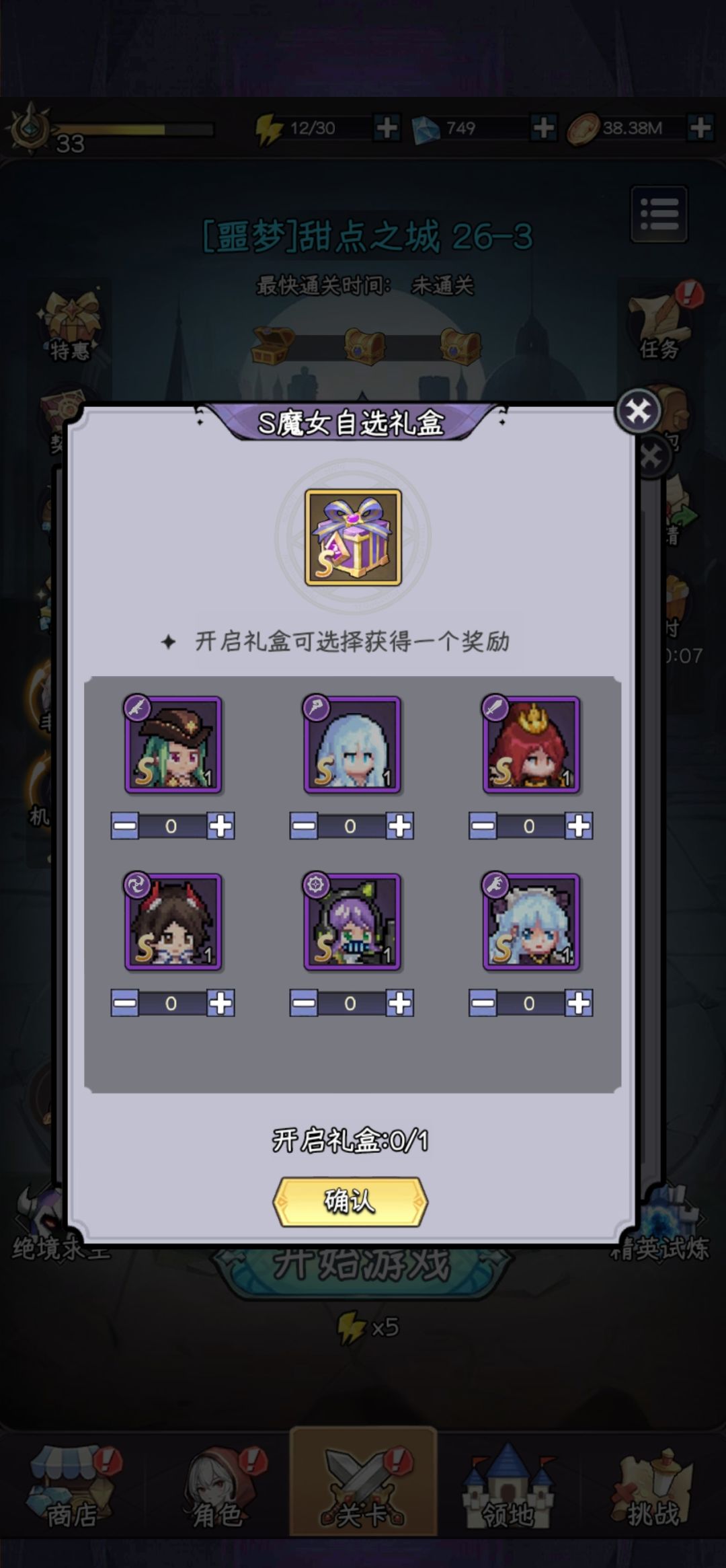 动态图片 1