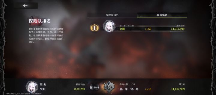 有没有队带人?截图