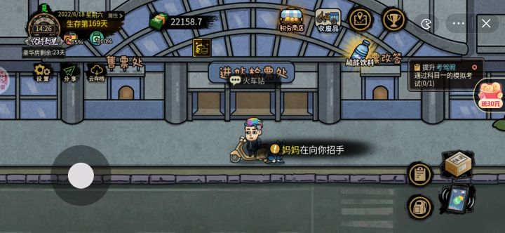 我的妈妈呢,我的妈妈没有了😥截图