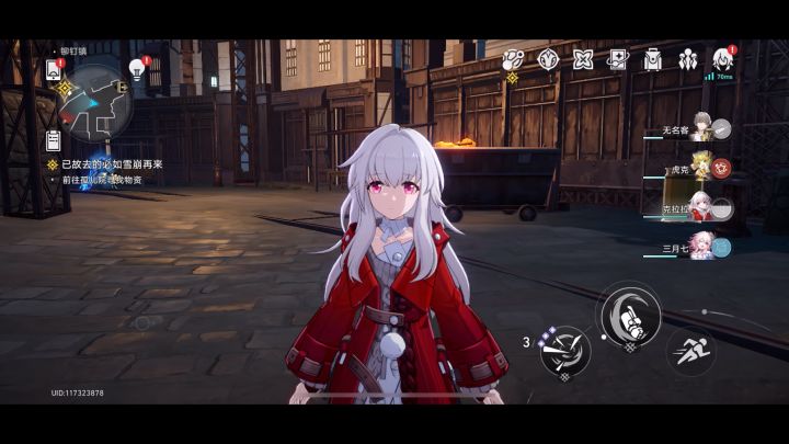 崩坏：星穹铁道截图