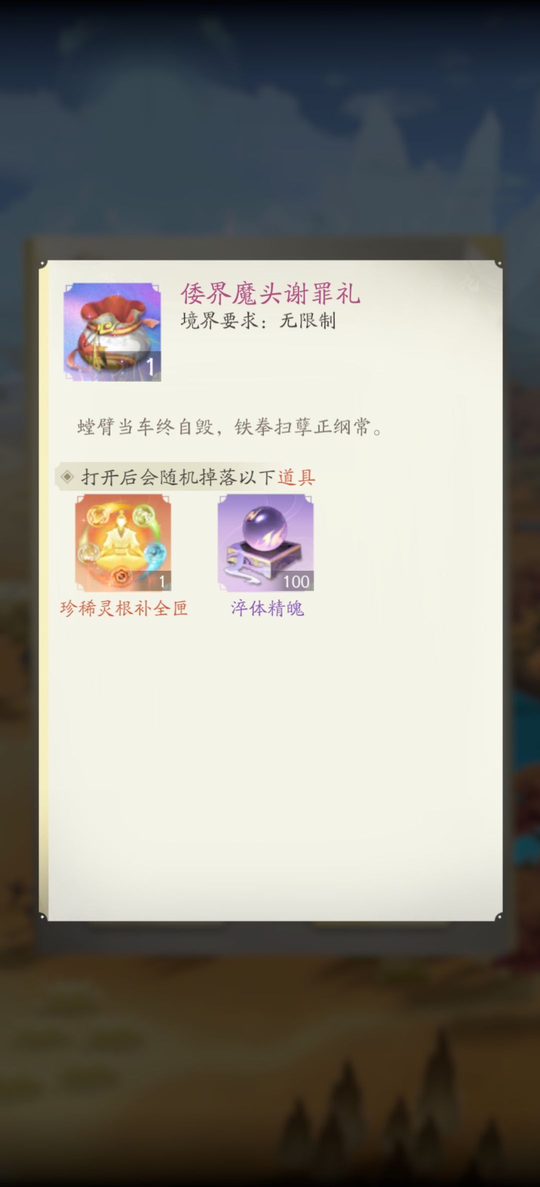 我严重怀疑官方是故意的 3
