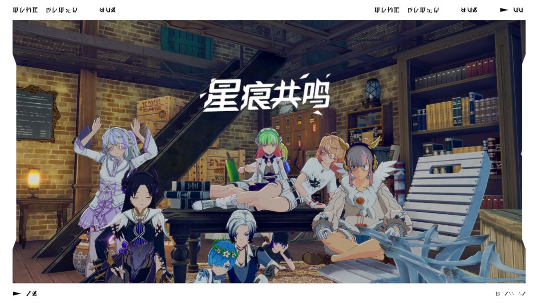 〖班集·午夜茶话会〗上班人持续招募中! 1