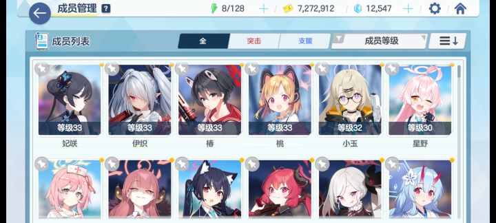 刚玩的萌新截图