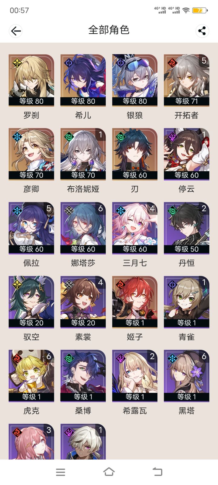0氪党集合了截图