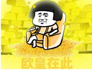 这游戏不能搬砖,这游戏不能搬砖,这游戏不能搬砖 1