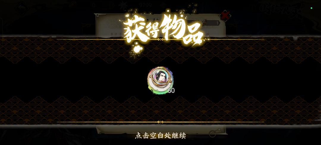 这能出两嘛 2