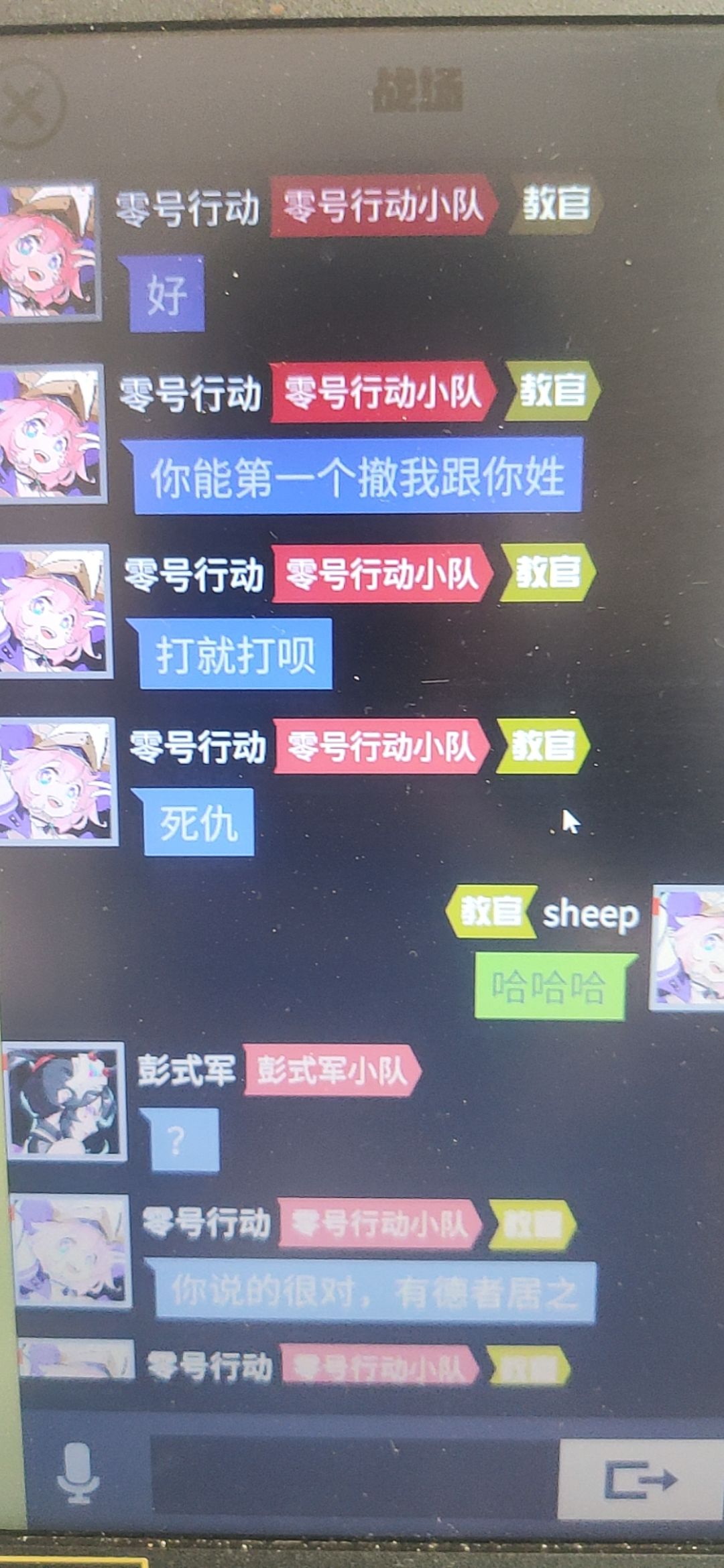 南蚌,攻零由一只血狼引起的破防 2