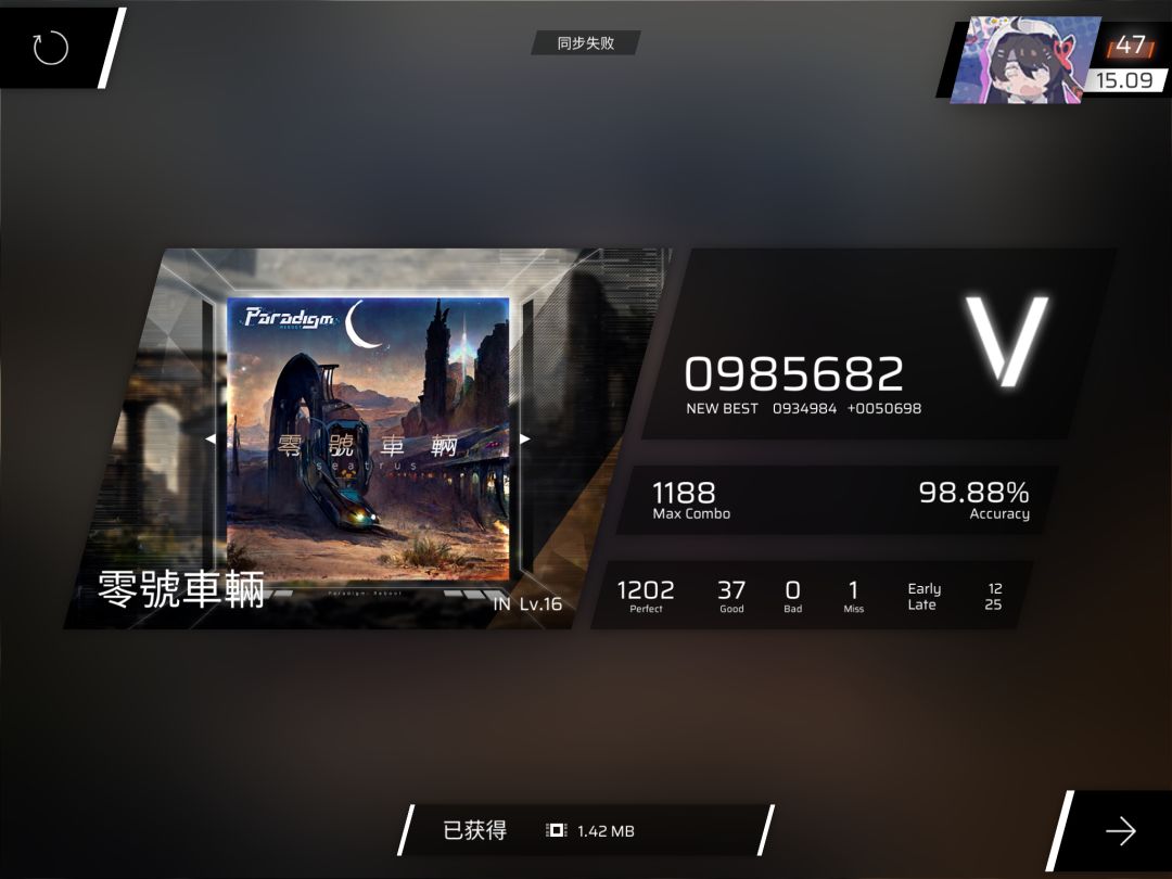 终于上15.1啦 4