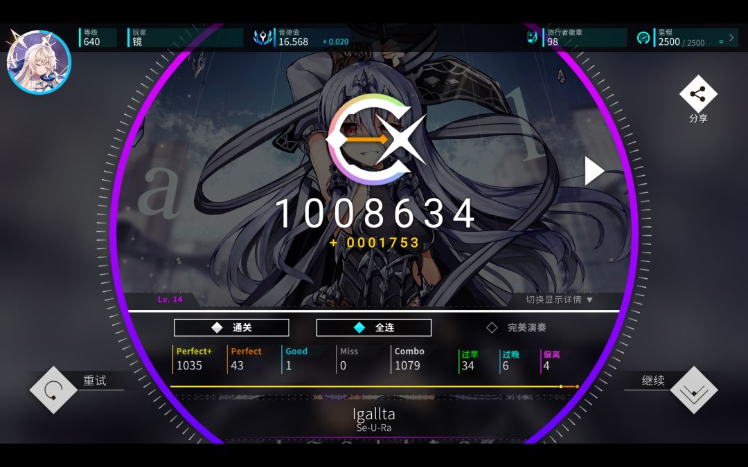 欢迎加好友Ciallo~(∠・ω< )⌒☆ 2