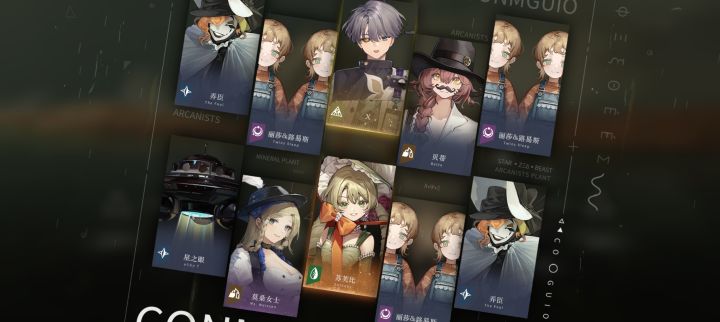 up池第一波十连直接就出了截图
