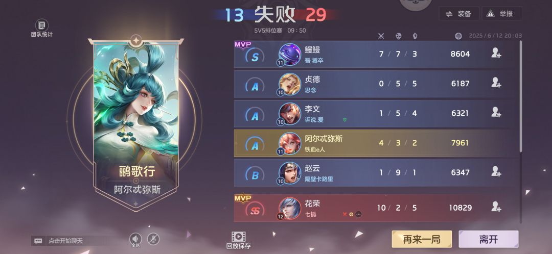作为一个竞技游戏爱好者,这款游戏震惊了我 2