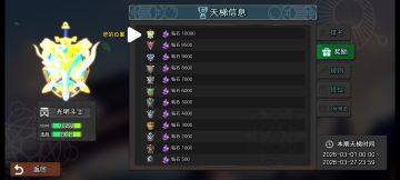 关于目前pvp现状与萌新如何玩PVP