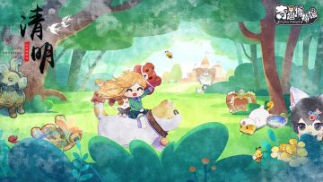 【福利活动】清明好天气，回帖赢好礼！