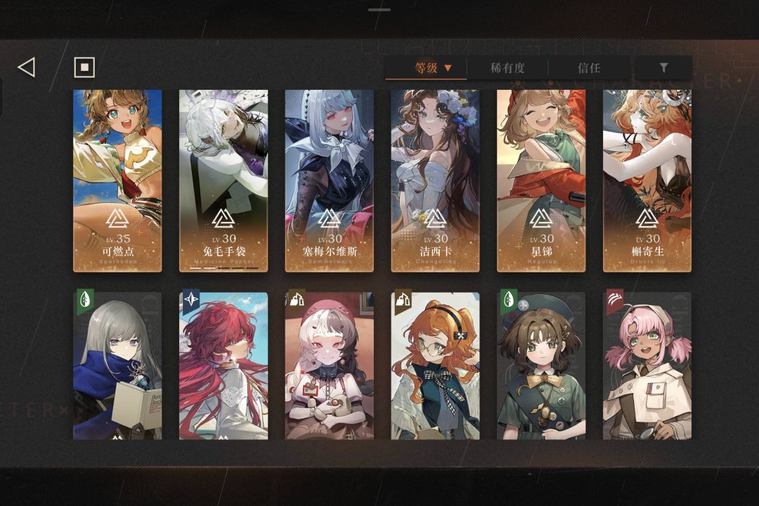 300-2到底怎么打😭😭😭 5