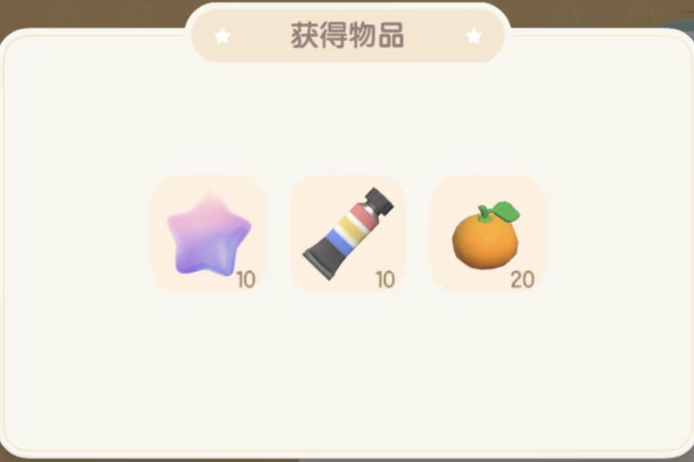1214【心动小镇】-每日更新 2