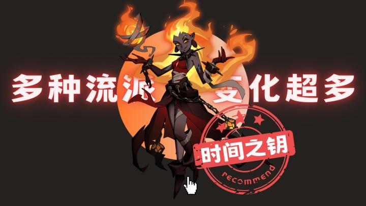 一张开放式的地图居然能让玩家频频玩出惊喜!宠物抓取,探索刷怪!多种游戏元素的融合居然能组合出上百种流派玩法!截图