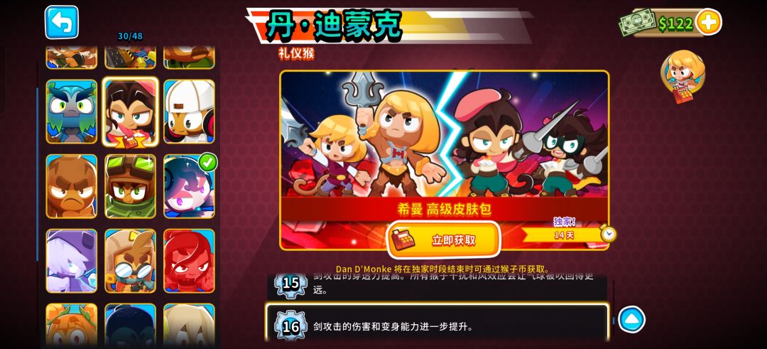 55版本大体看完了 2