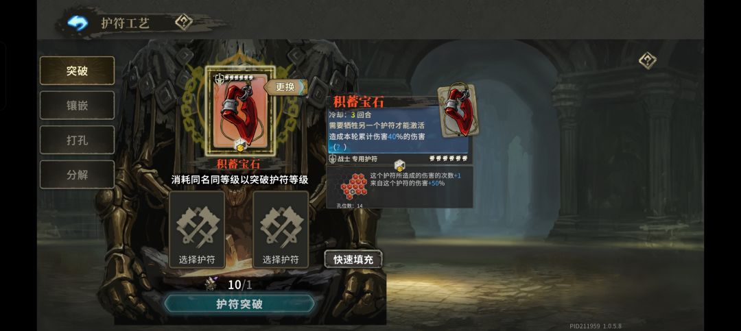 放手一搏吧别顾虑太多 1