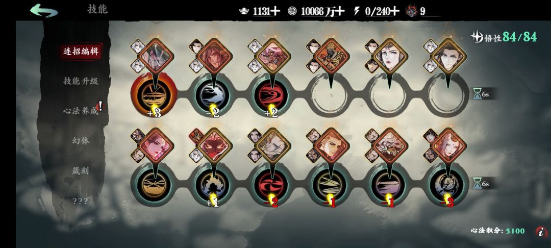 不懂! 2