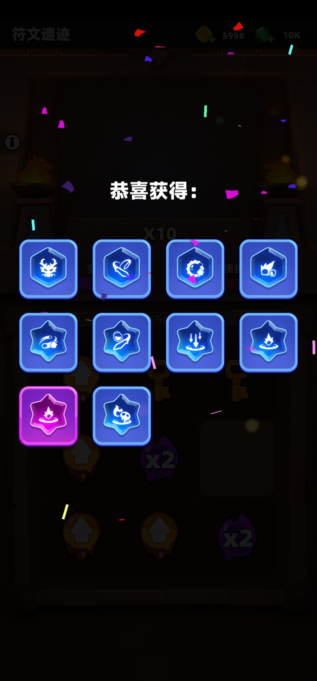 宝箱欧王,实际有点拉跨。 2