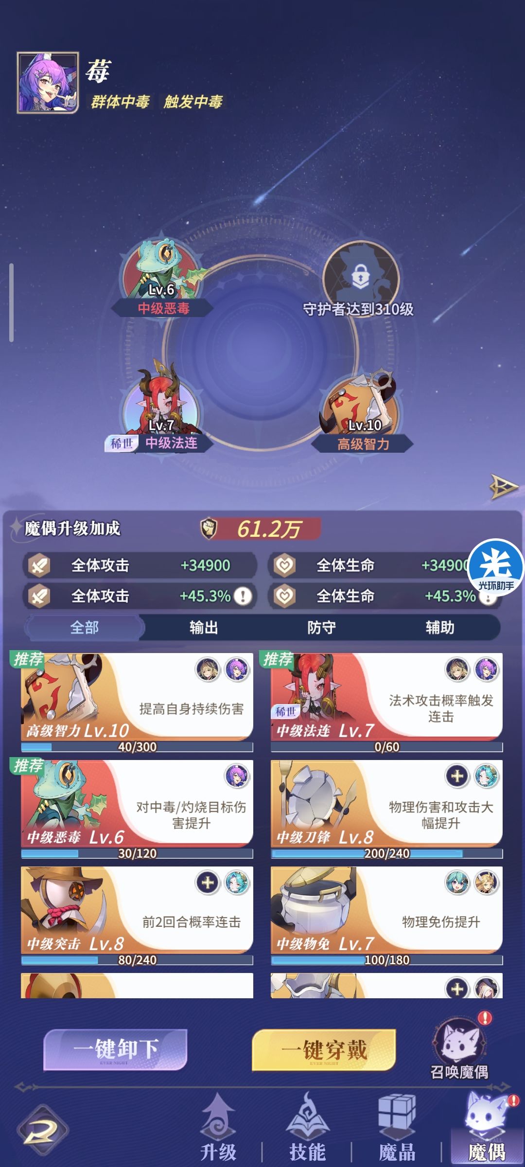 动态图片 9