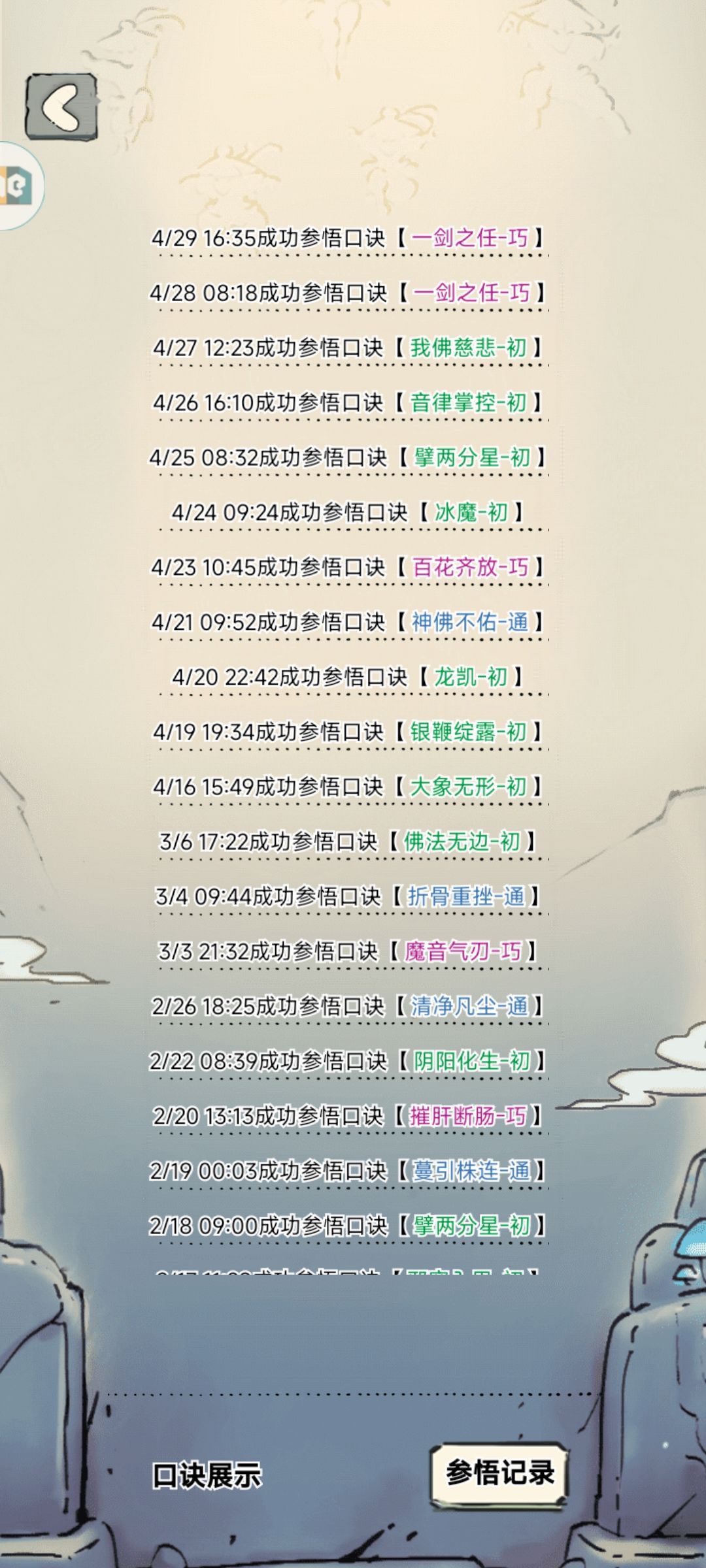 这概率真的假的 7