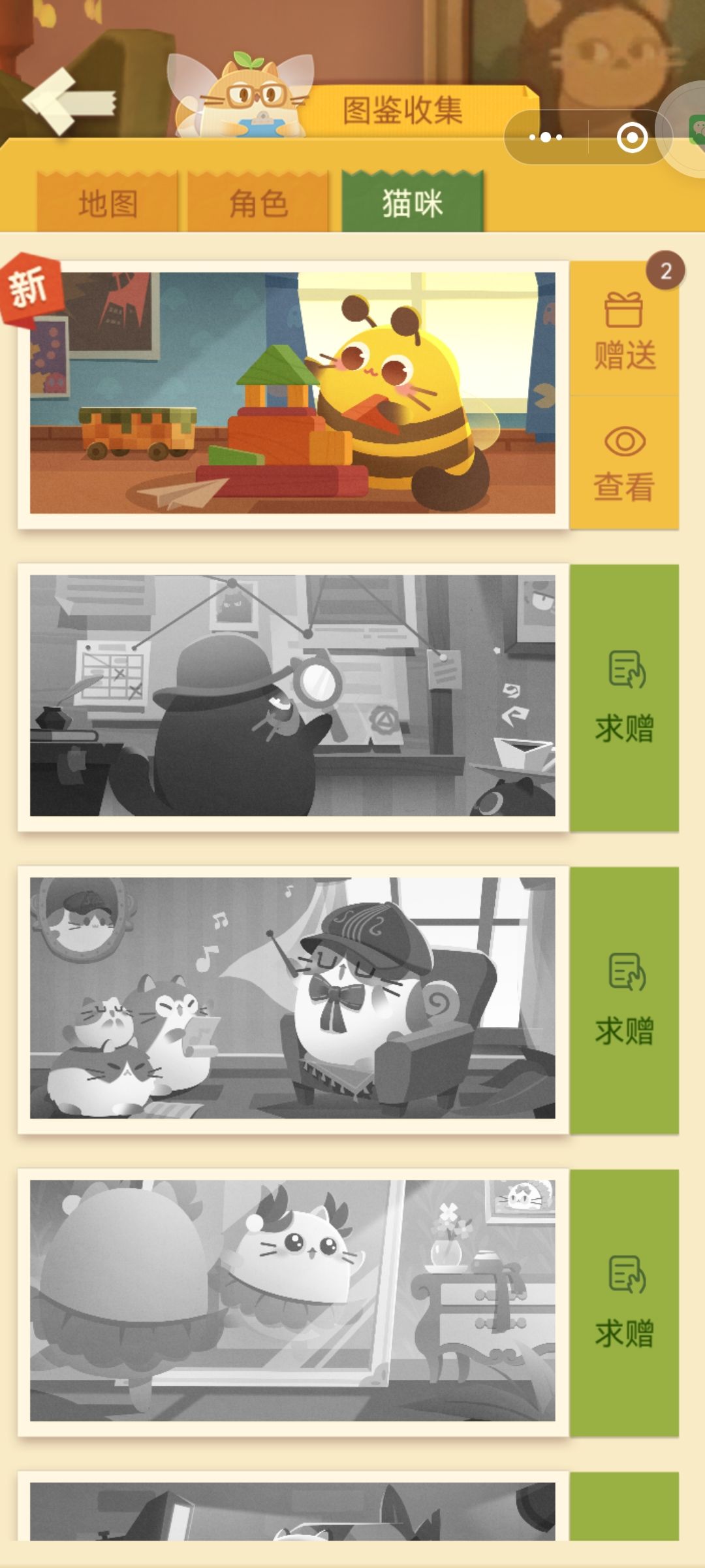 动态图片 7