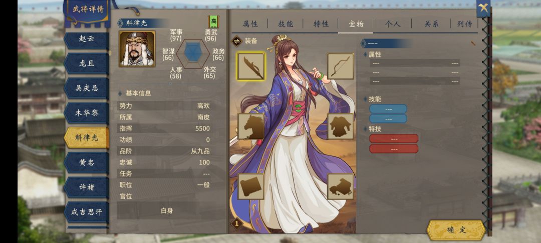 就这美术升级?什么乱七八糟的,退钱 3