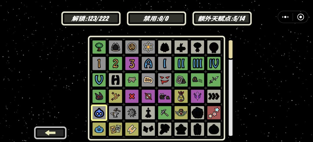 一口气肝了几小时觉都没睡。。。。 3