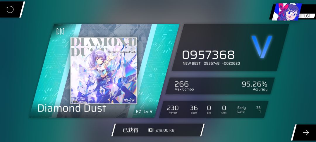 我今天才刚玩一天就出蓝V 1