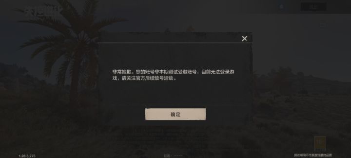这到底是有没有资格截图