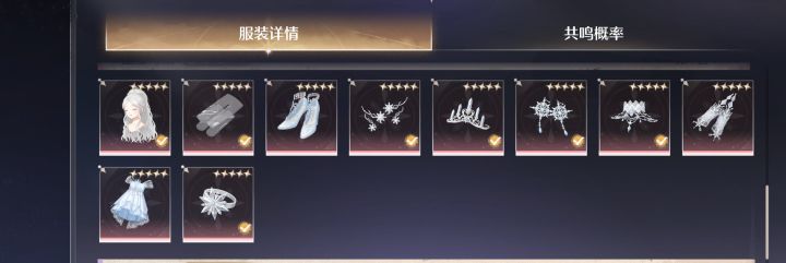 幽默概率截图