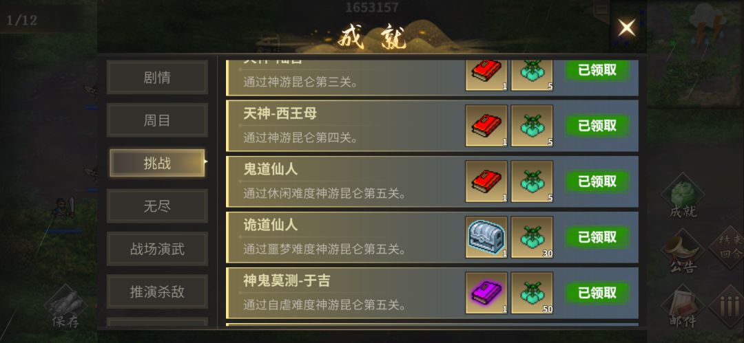 小小昆仑,抄作业拿下 1