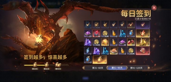 玩了两个月，好像还没搞懂怎么玩，现在还继续拉那些角色比较好呢？#
#潮汐守望者 #潮汐守望者推荐阵容 [表情_暗中观察][表情_暗中观察]截图