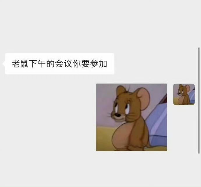 老板是把我微信名玩明白了 3