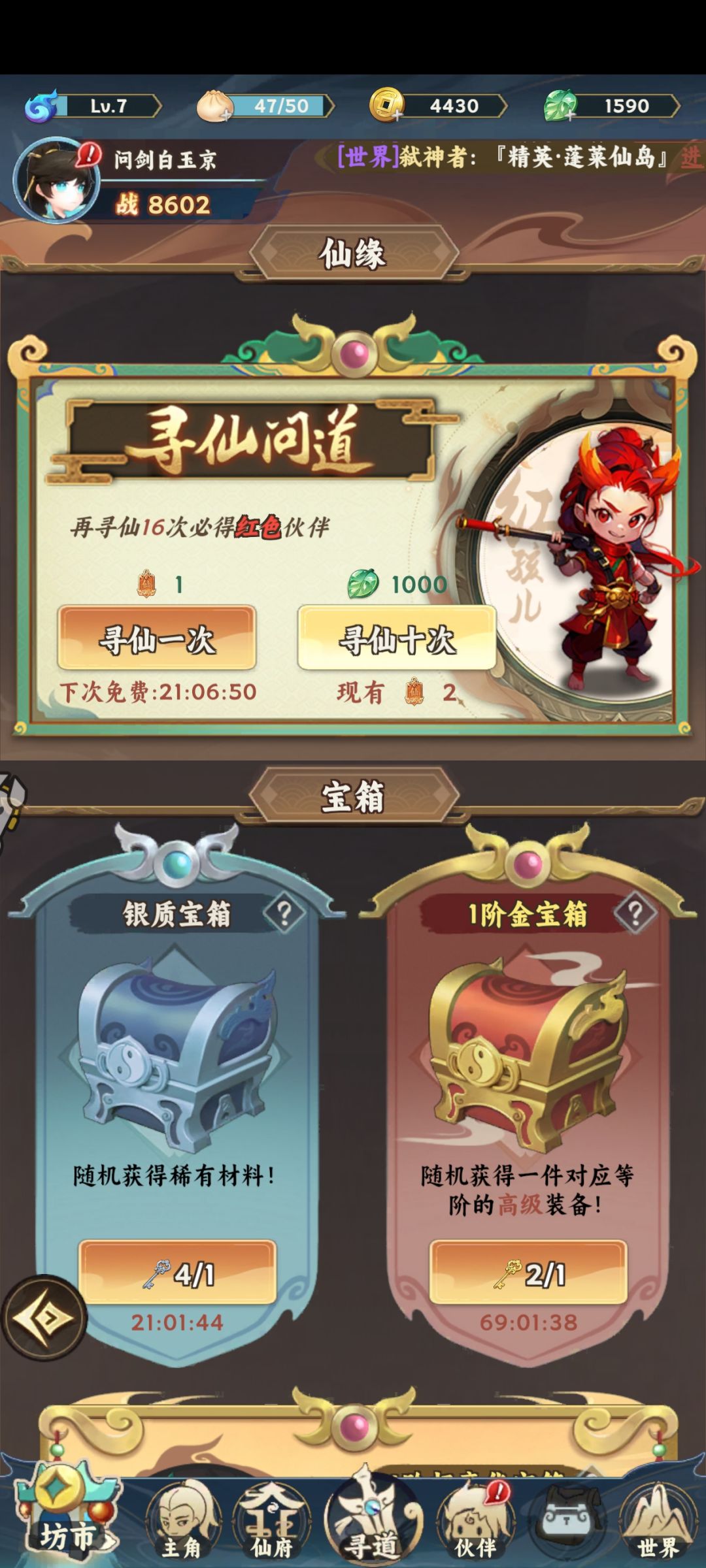 #游戏种草计划 1