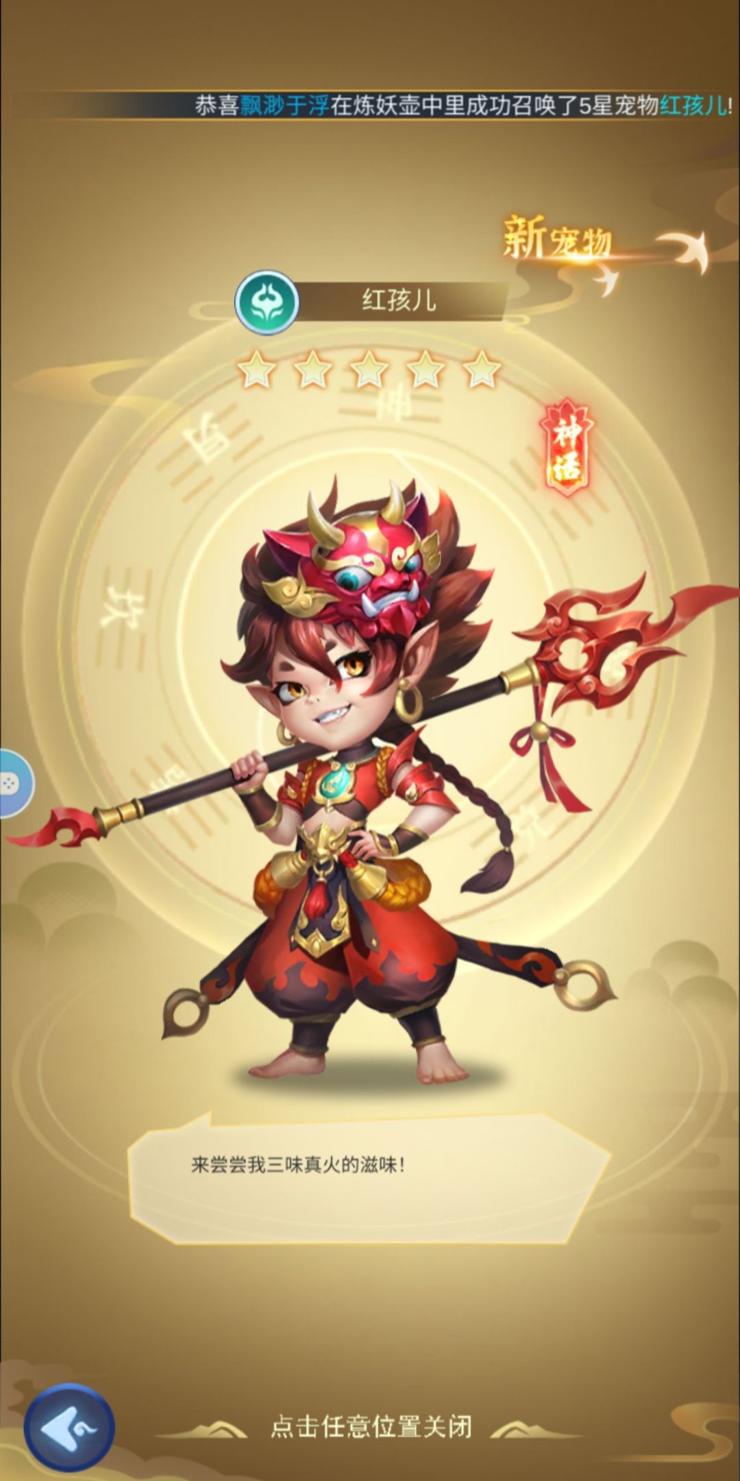 我会被骂狗托吗？ 2