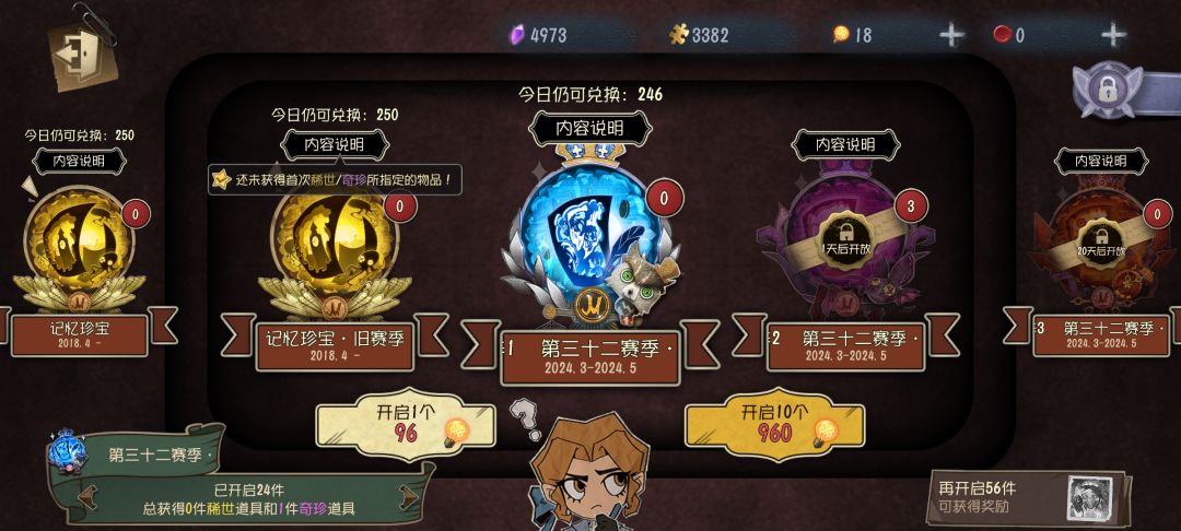 24抽出紫什么运气 2