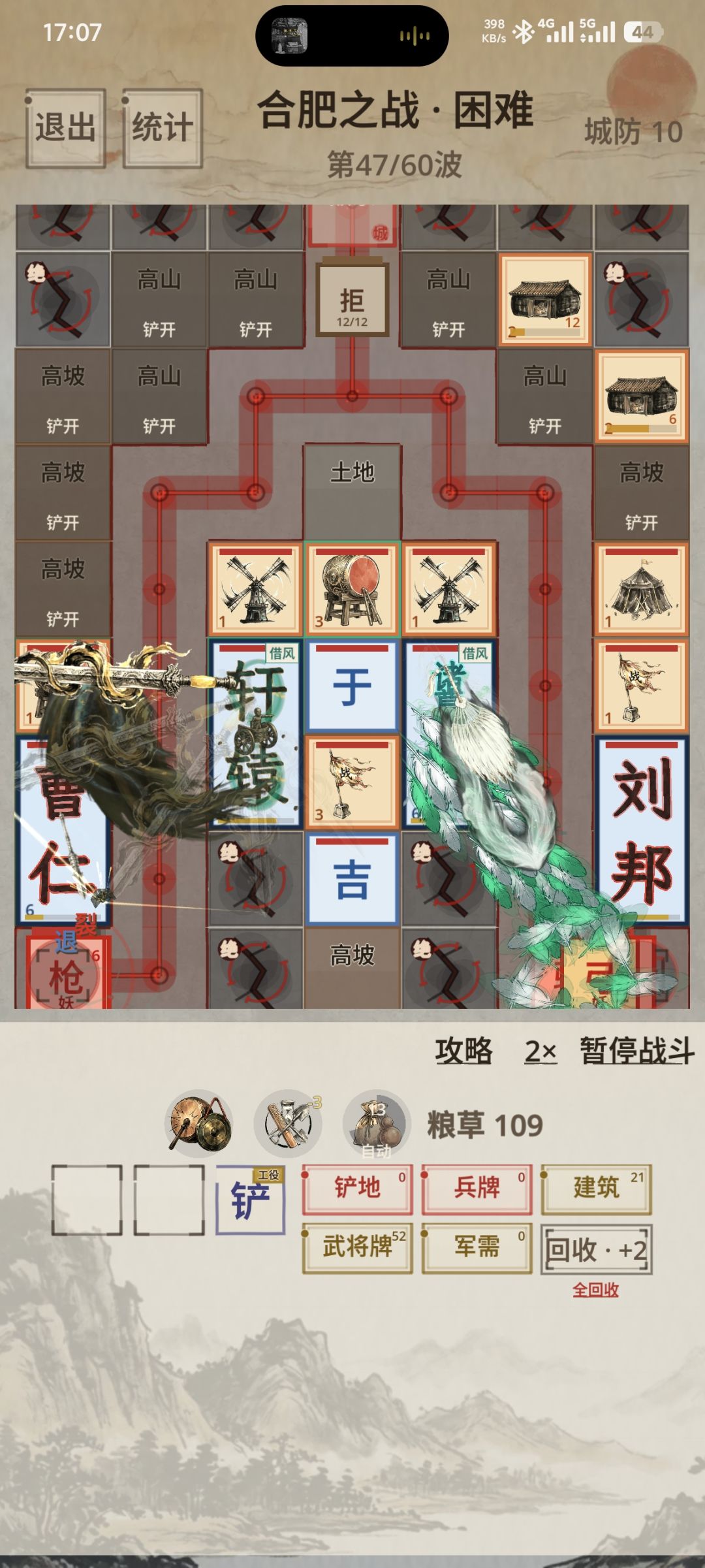 萌新中郎将玩法 3