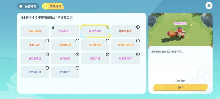 内测玩家带队 CxFRs4Ga截图